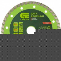 Диск алмазный, отрезной Turbo, 150 х 22.2 мм, сухая резка Сибртех (731327)