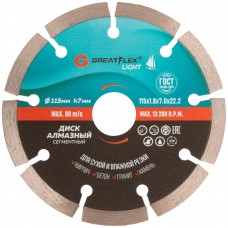 Диск отрезной алмазный сегментный GreatFlex Light, 115 x 1.8 x 7.0 x 22.2 мм (55-771)