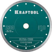 Ультратонкий алмазный диск ULTRA-THIN, 230х1.8 мм KRAFTOOL 36685-230