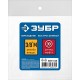Переходник 3/8M – рапид муфта ЗУБР Профессионал 64911-3/8  