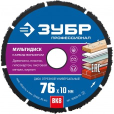Диск отрезной по дереву Мультидиск, 76 х 10 мм, с твердосплавным зерном, для УШМ ЗУБР Профессионал 36859-76_z01