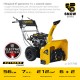 Снегоуборщик бензиновый с электростартером EXTREM STEHER 56 см GST-756E  