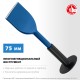 Зубило-конопатка с протектором 75 х 250 мм ЗУБР Профессионал 2123-75