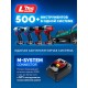 ЗУБР 20 В, 350 Н·м, без АКБ (LMS), бесщеточный ударный гайковерт, ПРОФЕССИОНАЛ (GB-350)