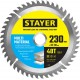 Пленка укрывочная защитная Professional STAYER 4 м 5 м 30 мкм 12253-04-05  