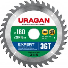 Диск пильный по дереву Expert URAGAN 160х20/16 мм 36Т 36802-160-20-36_z01  