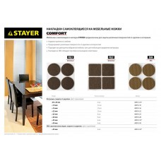 Накладки мебельные d 35 мм, самоклеящиеся, фетровые, 4 шт, коричневые STAYER 40910-35