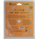 Диск пильный по дереву с тефлоновым покрытием 36Т, CUTOP Profi plus, 190 х 1,5/2,2 х 30/25,4/20/16 мм (75-19036Т)