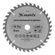 Пильный диск по дереву, 160 х 20 мм, 36 зубьев, кольцо 16/20 Matrix Professional (73276)