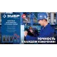 Токовые клещи цифровые ЗУБР ТК200 59828