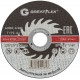 Диск отрезной по металлу Greatflex Т41-125 х 2,5 х 22,2 мм, класс Master (40014т)
