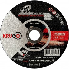 Диск отрезной по металлу KRUGO 150х1.6х22мм KQP15016