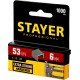 Отвёртка PH2 x 38 Hercules STAYER 2510-38-2_z03  