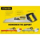 Сетка противомоскитная для двери белая с крепежной лентой Comfort STAYER 1.0х2.2 м 12500-10-22  
