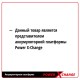 Шлифмашина д/стен и потолка акк. Einhell PXC TE-DW 18/225 Li, BL,600-1200/мин,без АКК и ЗУ,кейс (4259990)
