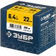 Заклепки стальные 6.4 x 22 мм, 250 шт ЗУБР Профессионал 31312-64-22