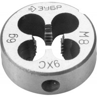 Плашка круглая ручная сталь 9ХС ЗУБР М8 x 1.0 мм 4-28022-08-1.0