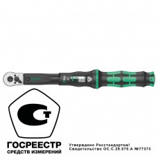 Ключ динамометрический регулируемый C 1, 1/2 квадрат, 10-50 Нм, 360 мм Click-Torque WE-075620