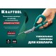 Технические ножницы по кевлару и стекловолокну KEVLAR, 205 мм KRAFTOOL 23207