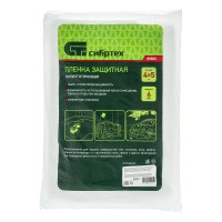 Пленка защитная, 4 х 5 м, 6 мкм, полиэтиленовая Сибртех (88800)