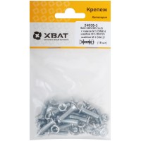 Комплект: Винт DIN965 5х20, с гайкой М5 DIN934, шайбой М 5 DIN125, шайбой М 5 DIN127 (фасовка 16шт.) (24835-3)