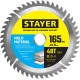 Лента клейкая двухсторонняя на полипропиленовой основе STAYER 38 мм 5 м 1221-38-05  