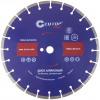 Диск отрезной алмазный сегментный, по бетону CUTOP Profi, 350 x 3.2 x 10 x 25.4 мм (73-419)