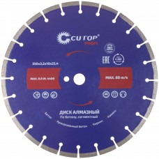 Диск отрезной алмазный сегментный, по бетону CUTOP Profi, 350 x 3.2 x 10 x 25.4 мм (73-419)