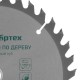 Пильный диск по дереву, 185 х 20 мм, 36 зубьев, кольцо 16/20 Сибртех (732787)