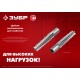 Дюбель металлический 10?60 мм для газобетона 80 шт ЗУБР 302922-10-060