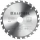 Пильный диск по дереву Fast, 200 х 30 мм, 24Т KRAFTOOL 36950-200-30