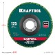 Диск полимерно-шлифовальный синтетический коралловый, 125 х 22.2 мм KRAFTOOL 36599-125