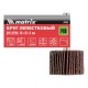 Круг лепестковый для дрели, 30 х 20 х 6 мм, P 80 Matrix (74160)