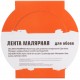 Лента малярная фиолетовая, для деликатных поверхностей, 36 мм x 25 м (30-6513)