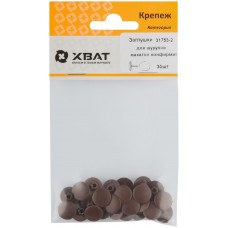 Заглушки под конфирмат махагон (фасовка 30 шт. ) (31753-2)
