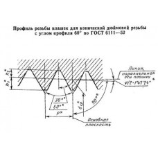Плашка Коническая дюймовая К 2(NPT), 11 1/2 ниток/дюйм, dнар.105мм Р6М5 CNIC