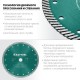Сегментированный алмазный диск Turbo, 230 мм, (22.2 мм, 10 х 2.8 мм) KRAFTOOL 36682-230
