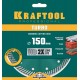 Сегментированный алмазный диск Turbo, 150 мм, (22.2 мм, 10 х 2.4 мм) KRAFTOOL 36682-150
