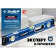 Уровень с усиленным профилем ЭКСПЕРТ 600 мм, с зеркальным глазком ЗУБР Профессионал 34570-060