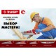 Ножовка универсальная 450 мм ЗУБР Тайга-7 15081-45