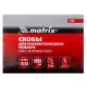 Скобы для пневматического степлера 18GA, 1.25 х 1 мм, длина 35 мм ширина 5,7 мм, 5000 шт Matrix (57665)