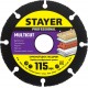 Трос стальной в полимерной оболочке STAYER 4 мм L 100 м 30410-40  