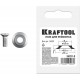 Нож для рейсмуса (арт.34291) REISMUS KRAFTOOL 34291-S