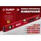 Уровень литой двутавровый с перископом 600 мм РЕЛЬС ЗУБР 34724-060