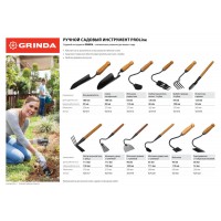 Корнеудалитель ProLine, 180х55х350 мм, деревянная ручка GRINDA 421511
