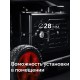ЗУБР 7500 Вт, инверторный генератор с электростартером и розеткой АВР (СБИ-7500ЕА)