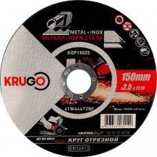 Диск отрезной по металлу KRUGO 150х2.5х22мм KQP15025