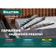 Сверло по керамограниту Keramo, 5 х 90 мм, тв.сплав КС KRAFTOOL 29175-090-5