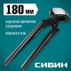 СИБИН 180 мм, клещи строительные (22240)