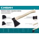 Кованый топор с округлым лезвием 800/1050 г 400 мм СИБИН 2070-08